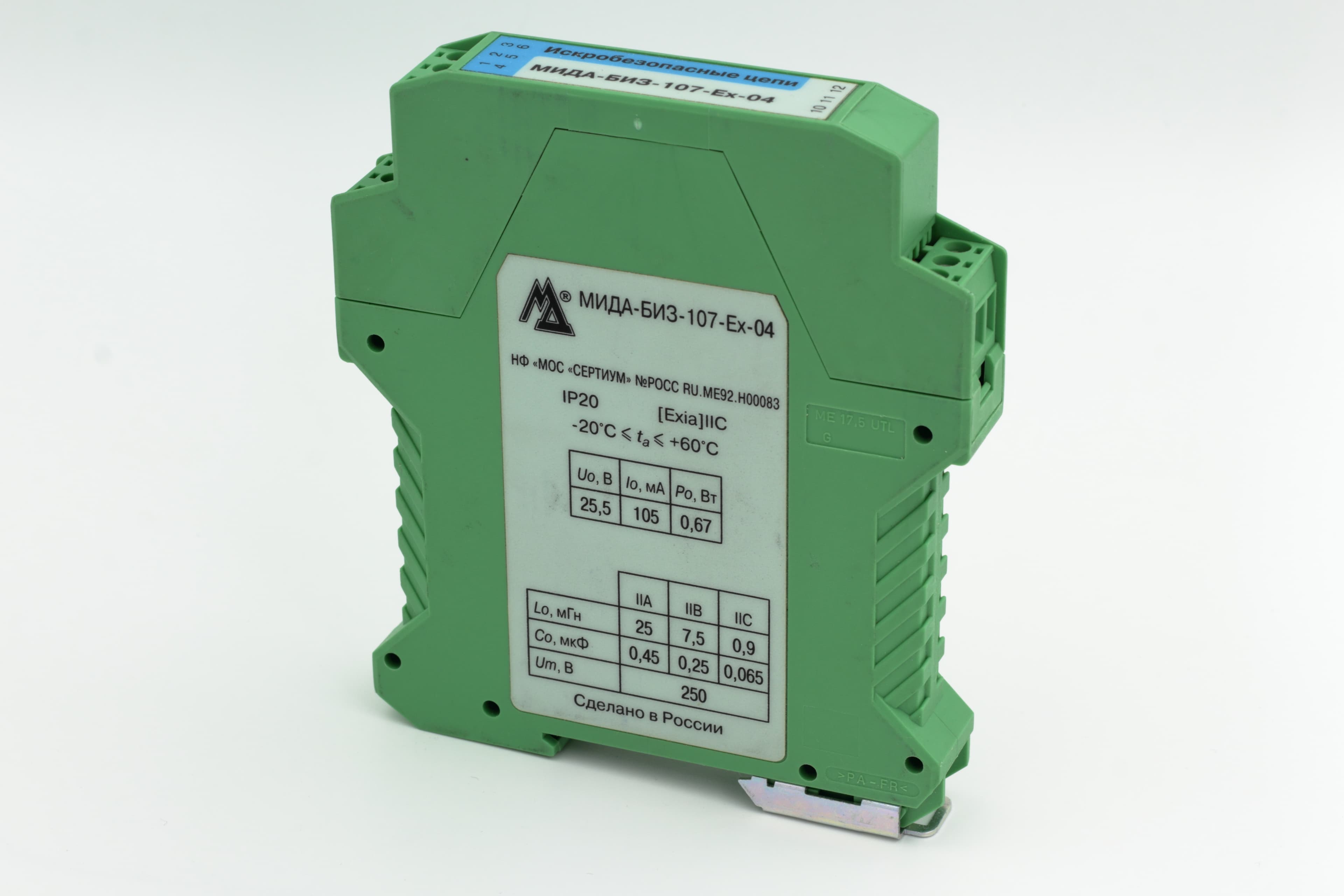 МИДА-БИЗ-107-Ех