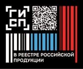 В реестре российской продукции Минпромторга В реестре Минпромторга